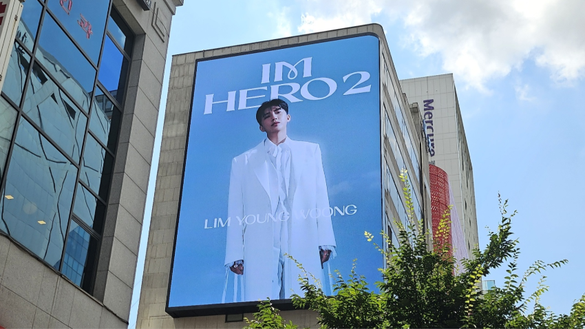 IM HERO
